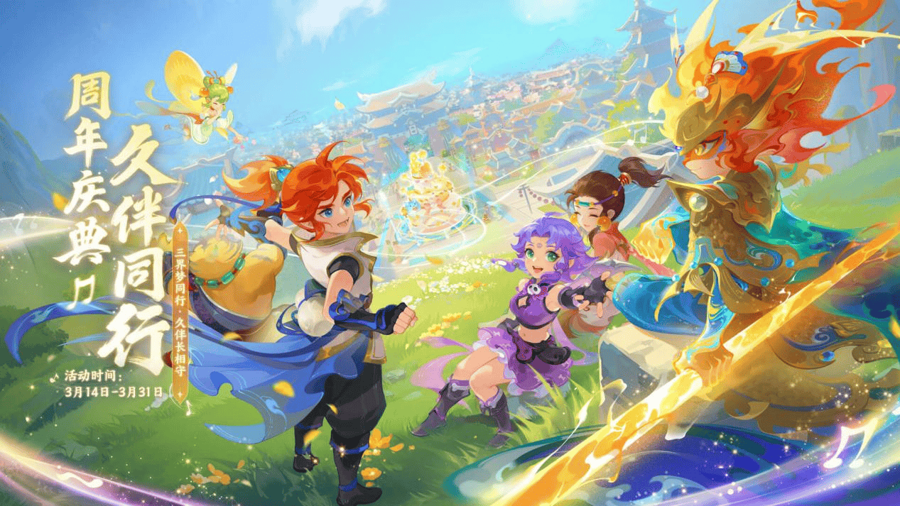 赛不仅比脚 赛不仅比脚