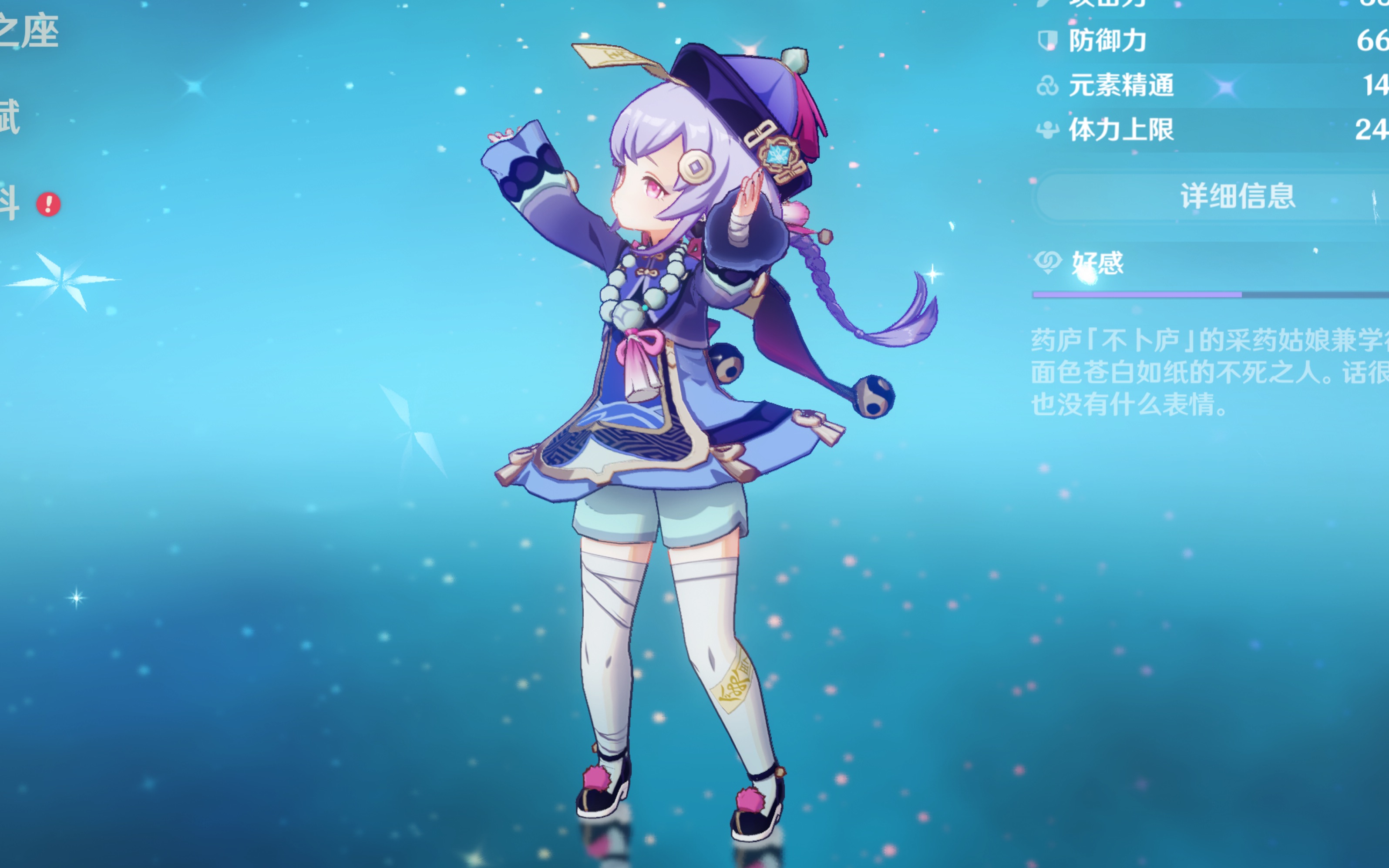 让高点强攻