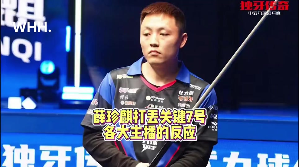 英雄联盟