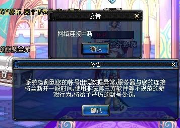 反复撕扯防