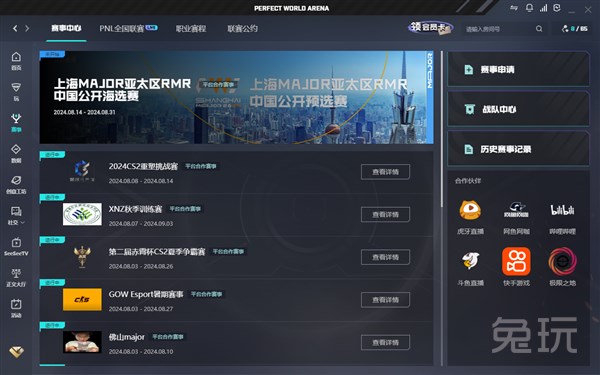 投射即重塑 投射即重塑
