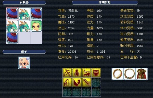 联赛价值重