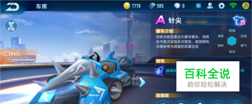 这一夜为何