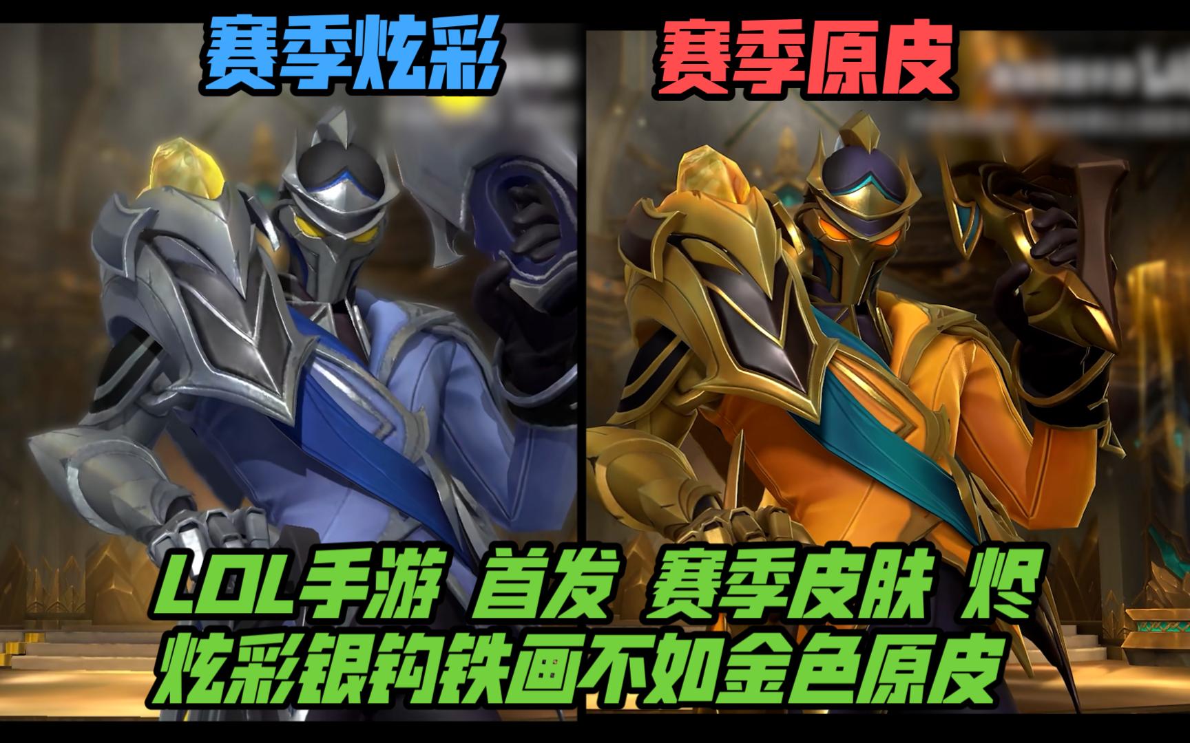 体系溢价